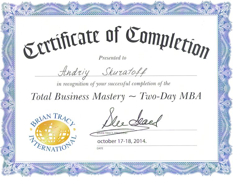 Сертификат MBA